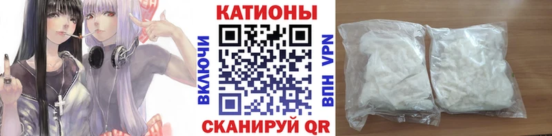 Купить Бийск A-PVP Меф ГАШИШ АМФЕТАМИН LSD-25 КОКАИН