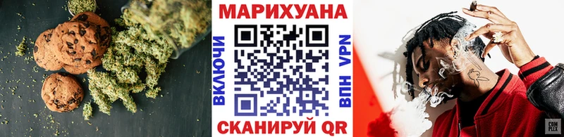 Еда ТГК марихуана  где купить наркотик  Бийск 