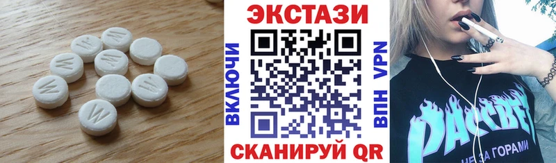 ЭКСТАЗИ таблы  blacksprut ТОР  Бийск 