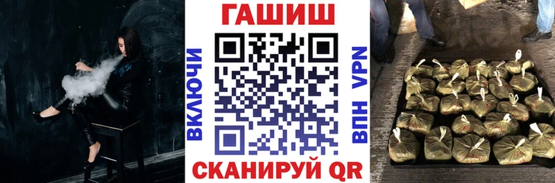 ГАШ Cannabis Бийск