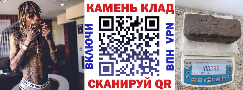 ГАШ 40% ТГК  наркотики  Бийск 
