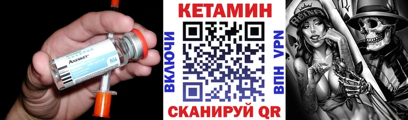 КЕТАМИН ketamine  продажа наркотиков  Бийск 