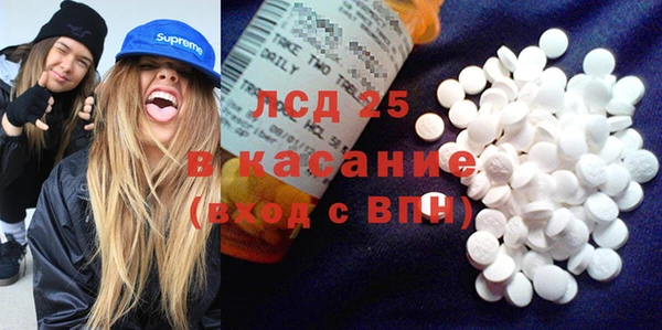 экстази Алзамай
