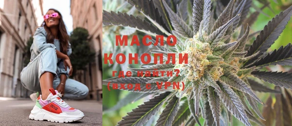 гашишное масло Алексин