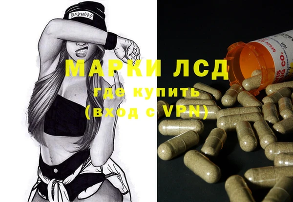 экстази Алзамай