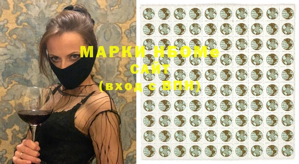 гашишное масло Алексин