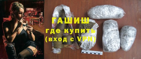 гашишное масло Алексин