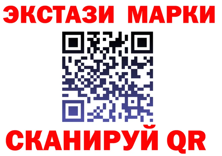 ГАШ Ice-O-Lator вход это мега Бийск