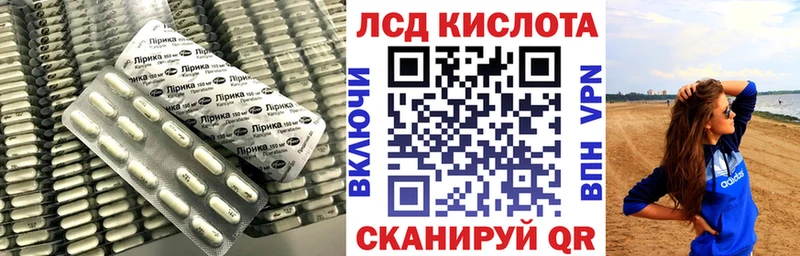 как найти наркотики  Бийск  блэк спрут вход  Лсд 25 экстази кислота 