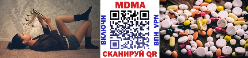 купить  сайты  Бийск  MDMA VHQ 