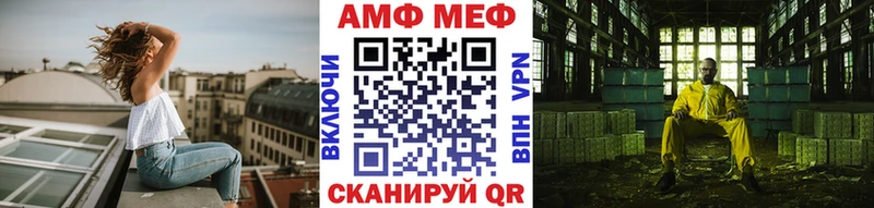Первитин Декстрометамфетамин 99.9% ОМГ ОМГ вход Бийск