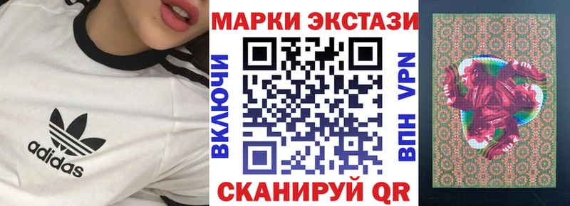 где купить наркоту  Бийск  Марки 25I-NBOMe 1,5мг 