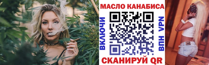 Дистиллят ТГК вейп  OMG сайт  Бийск  дарнет шоп 