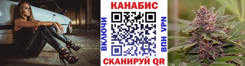 Каннабис Amnesia Бийск